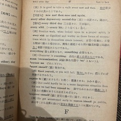英熟語の画像