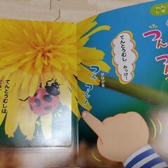 チャイルドブック12冊セット 年長用 かんがえる学習版 知育絵本 子供用 2020年の画像