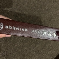 国語辞典の画像
