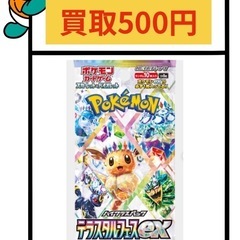 ポケモンカード　バラパック①