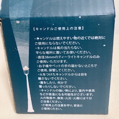 キャンドル　キャンドルハウスの画像