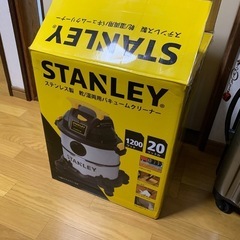 STANLEYステンレス乾/湿両用バキュームクリーナー20ℓ