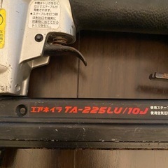 最終値下げ　
MAXエアタッカー の画像