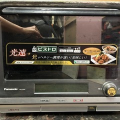 配達無料🚚Panasonic オーブンレンジ