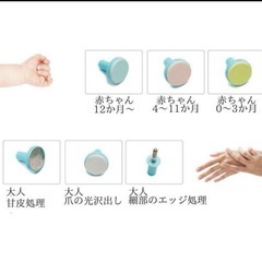 ベビー爪やすり ネイルケアの画像