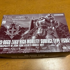 【未使用】BANDAI /HG 1/144 MS-06GD 高機...
