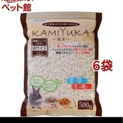 ハムスター床材
