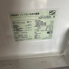 早い者勝ち✨【2013年】2ドア冷蔵庫の画像