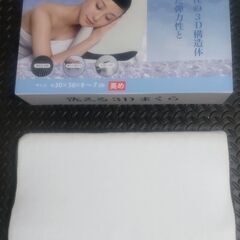 ３Dエアー枕