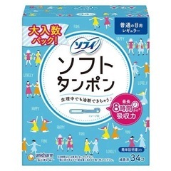 生理用品の画像