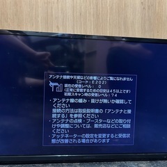 配達無料🚚液晶テレビ 32インチ