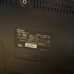 【お取引中】ORION 4Kテレビ 40型 　の画像
