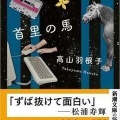 【カフェで読書会】 1冊の本について語り合おう！7/12(土)・7/13(日)開催 - メンバー募集