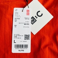 試着のみ　タグ付き　ユニクロ　ユニクロC ワンピース　ギャザー　オレンジ　Lの画像