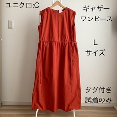 試着のみ　タグ付き　ユニクロ　ユニクロC ワンピース　ギャザー　...