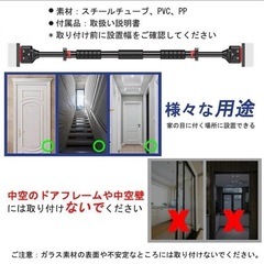 懸垂バー（耐荷重400kg）の画像