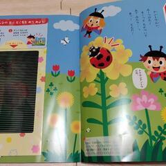 チャイルドブック12冊セット 年中用 なかよしメイト 知育絵本 子供用 2020年の画像