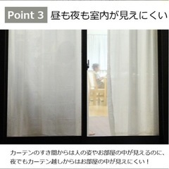 レースカーテンの画像