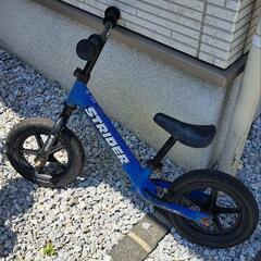 ストライダー 自転車 子供 青