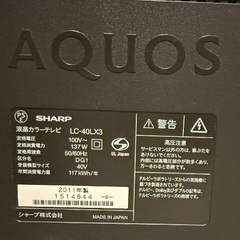 SHARP AQUOS LC-40LX3 2011年製の画像