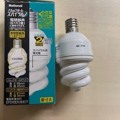 national  電球形蛍光灯 パルック色EFD10EN/8/E17 40W形の画像