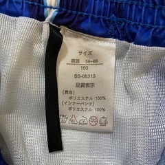 水着4点セットの画像