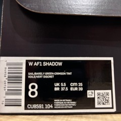 NIKE  AIR FORTH1 シャドウ CU8591-104の画像