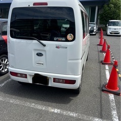 燃費がお得なサンバーバンの画像