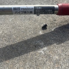 HIT（ヒット） パイプ挿入機　 PIM200-R (75〜200)の画像
