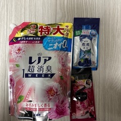 レノア　超消臭