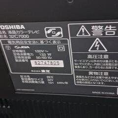 [お取引中]REGZA 32C7000　近郊へ配送付の画像