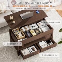 新品未使用✨ローテーブル 昇降式 木製 引き出し付き ダイニング リビングの画像
