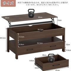 新品未使用✨ローテーブル 昇降式 木製 引き出し付き ダイニング リビングの画像