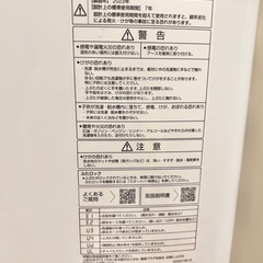 【2023年製】 5kg　洗濯機の画像