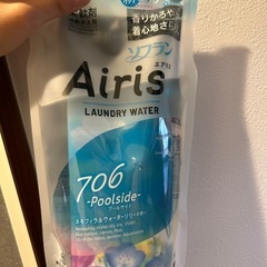 柔軟剤の画像