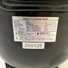 ✨お値下げしました✨ヒロ・コーポレーション 炊飯器 4合炊き HR-05 KOM コム の画像