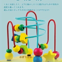 ビーズコースターの画像