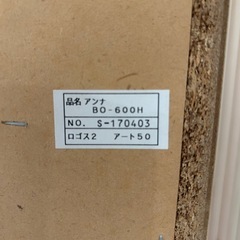 B-COMPANY シェルフ（収納棚）　の画像
