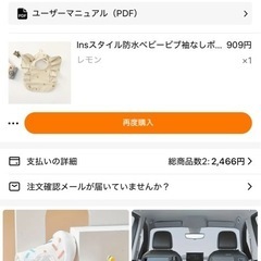 子供の靴4点セットの画像