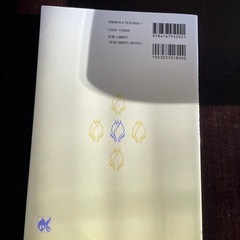 子ども家庭支援の心理学の画像