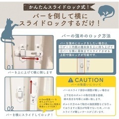 ペットゲート(脱走防止ゲート)の画像