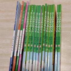 チャイルドブック16冊セット 年中用 エースひかりのくに 知育絵本 子供用 の画像