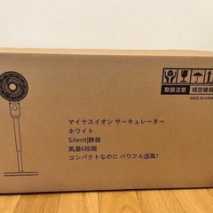 扇風機 サーキュレーター 360度首振り 節電対策 DCモーターの画像