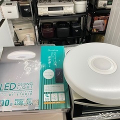 ヒロコーポレーション　Ｂｌｕｅｔｏｏｔｈワイヤレススピーカー内蔵ＬＥＤシーリングライト１０畳用　ＨＬＣＬ－ＢＴ３の画像
