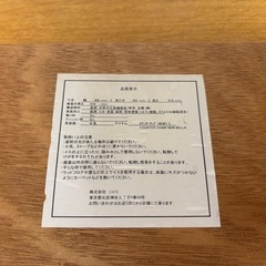ハイカウンター&イス(2脚) ニトリの画像