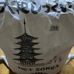 漆喰　1袋(約20ｋｇ) +半袋　 diy 壁の補修にの画像
