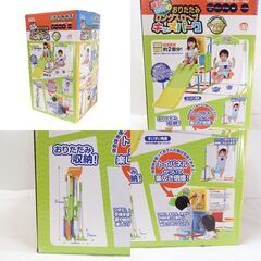 0220523879■ 野中製作所 運動と知育のおりたたみロングスロープキッズパークの画像