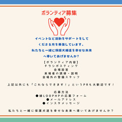 【出店者募集】わんこと、てしごと。チャリティマルシェ（6/29開催・神戸市西区）★あと３店舗で受付終了★ - フリーマーケット