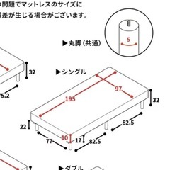 【新品未使用】シングルベッドの画像
