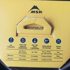⭐️未開封:MSR ウィスパーライトインターナショナル【アウトドア/キャンプ/ストーブ】の画像